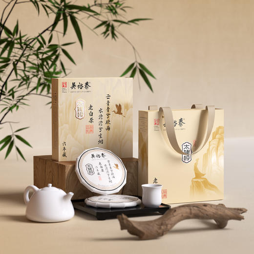 357g太姥吟六年藏紧压老白茶礼盒 商品图1