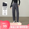 【亏本捡漏、运动香蕉裤】逸阳秋高腰显瘦宽松哈伦裤子1532 商品缩略图0