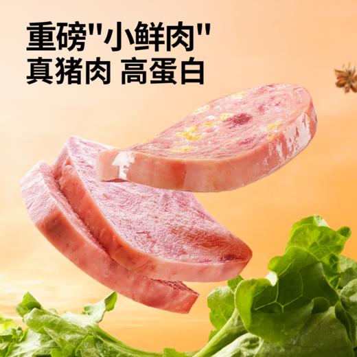 三只松鼠  新奇特_黑猪午餐肉/玉米味-到手12包 升级版-zl 商品图2