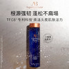 【保税发货】奥古斯汀·巴德——AB轻盈洗发水200ml强韧修护持久蓬松固发清爽 商品缩略图1
