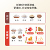 山楂四神汤 | 一袋约等于1斤膳食食材 饭后一袋 酸甜清爽好吸收 宝妈圈口碑爆款  鲜榨+鲜磨+鲜煮 免煮膳食汤 商品缩略图6