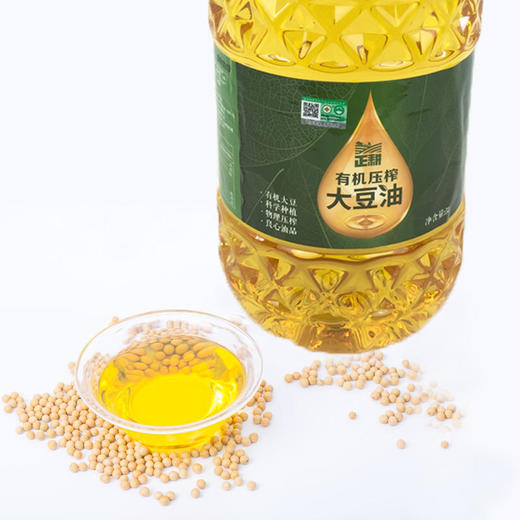 正耕 有机压榨大豆油2L / 5L 商品图1
