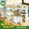 【若禺厨房清洁套装】厨房湿巾吸油纸厨房纸巾厨房挂抽 商品缩略图1