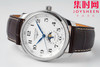 APS浪琴名匠系列 名匠月相腕表 名匠四针月相 经典数字面 男士腕表 表径40mm 简约优雅尽显从容气度！ 商品缩略图4