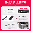 京呈PD-206硒鼓适用奔图pantum M6506N/NW P2506W/NW M6556NNW M6606N/NW P2510W墨盒打印机粉盒碳粉 标准硒鼓 商品缩略图2