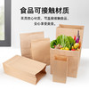 喇叭花牛皮纸袋食品袋一次性方底袋外卖打包袋收纳袋汉堡包装袋 商品缩略图2