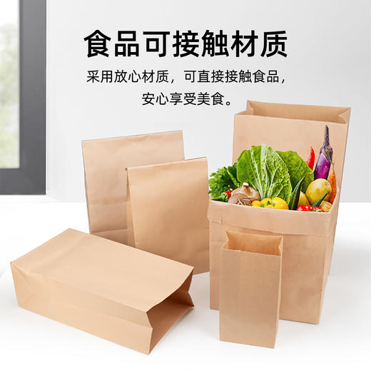 喇叭花牛皮纸袋食品袋一次性方底袋外卖打包袋收纳袋汉堡包装袋 商品图2