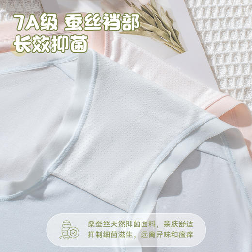 【竹纤维女士内裤】【59.9元6条】轻存7A抑菌竹纤维元气呼吸内裤   7A级抗菌 柔肤舒适  轻薄软糯 商品图6