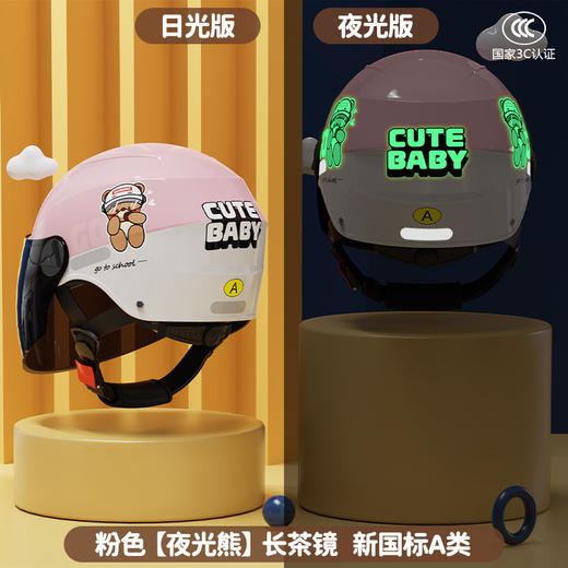 儿童头盔新国标3C认证 轻量化电动车头盔防晒宝宝半盔四季男女小孩帽 商品图11