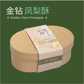 金钻凤梨酥礼盒【8件装】