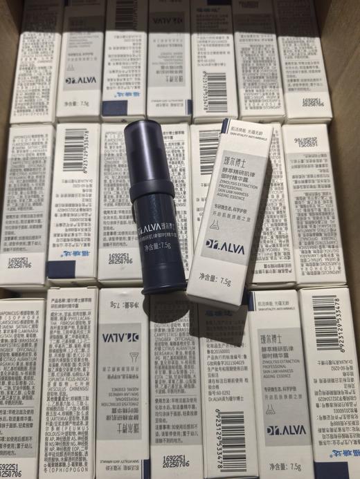 瑷ER＆博士倾力研发的抗老王炸精华 商品图10