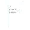 项目式学习实践指导 初中历史 商品缩略图2