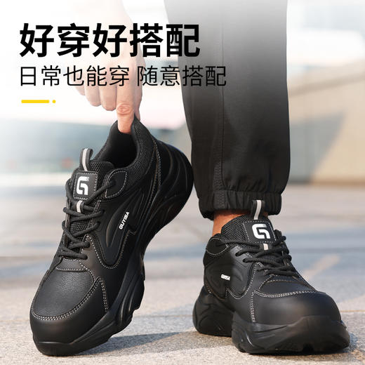 劳保鞋运动系列欧标钢包头防砸防刺穿凯夫拉橡塑底舒适耐磨 商品图2