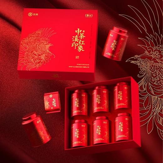 中茶滇红印象红茶礼盒192g 商品图2