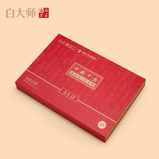 白大师福鼎白茶2020年贡眉2021陈皮寿眉闷泡壶茶叶中秋送礼组合装 商品图6