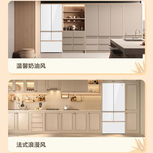 海尔（Haier）冰箱 BCD-512WGHMD1BWLU1 商品图1