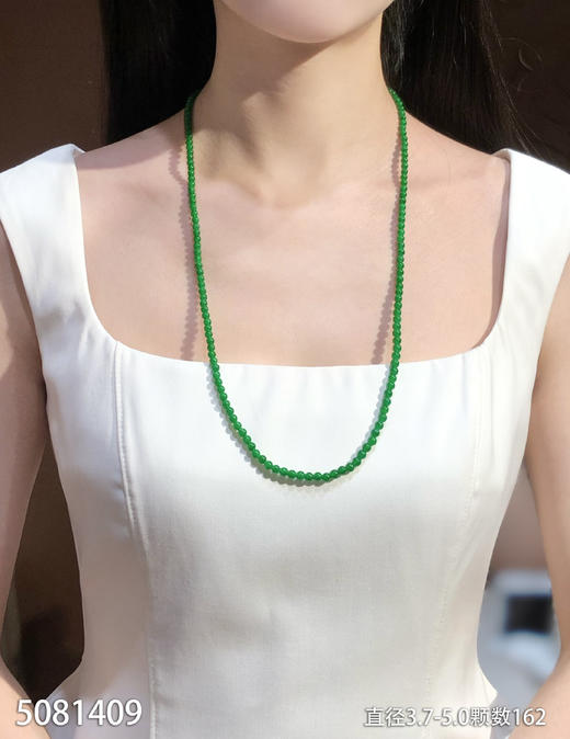 5081409、珠串。具体价格微信咨询 商品图4