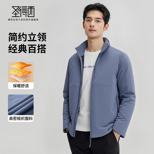 圣得西男士轻商务立领休闲棉服2025秋季新款合体版型简约百搭外套 商品图1