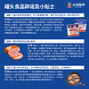 MALING上海梅林 红烧扣肉罐头 即食下饭菜397g 中华老字号 商品缩略图1