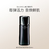Selgrace 森之精 娜丽丝院线第五代反重力微分子追光乳 80ml【2026.9.30】 商品缩略图0