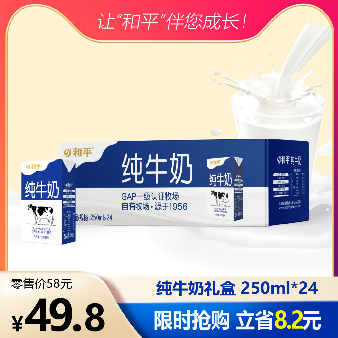 【家庭装、1月新货】纯牛奶标准砖250ml*24盒
