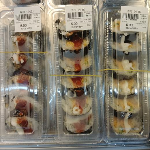 小盒寿司 1盒 商品图0