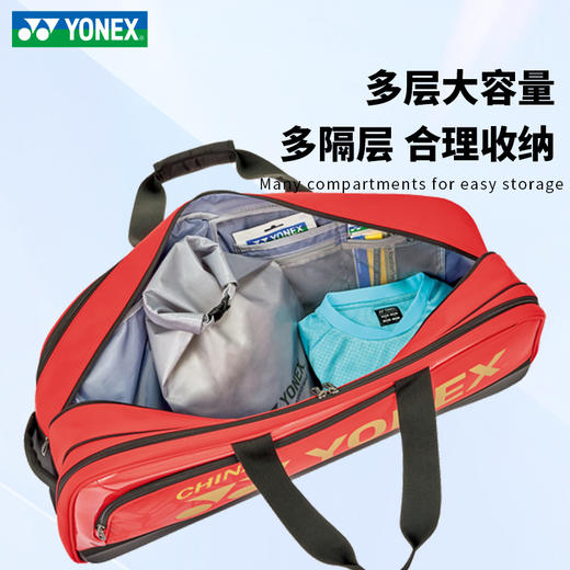 尤尼克斯 羽毛球包 手提包方包 BA02531WEX 商品图4
