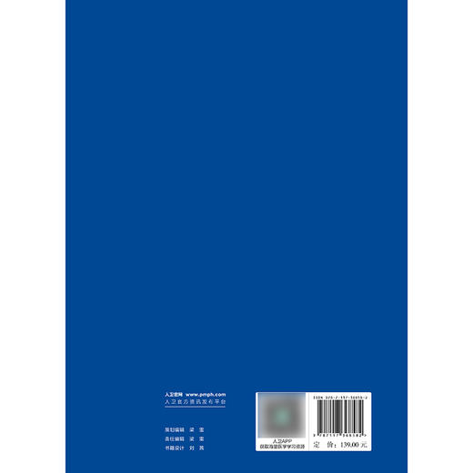 标准化病人问诊案例汇编（汉英对照） 商品图2