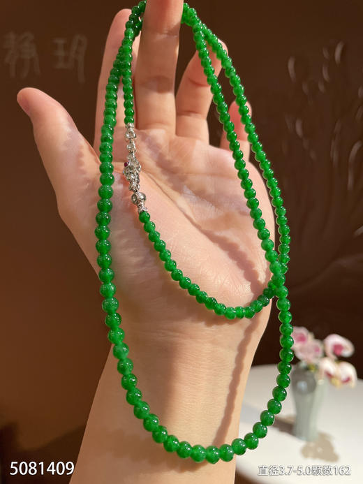 5081409、珠串。具体价格微信咨询 商品图1