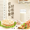 三全原味手抓饼900g10片装 早餐半成品家庭面点儿童卷饼速食食品 商品缩略图4