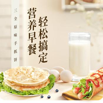 三全原味手抓饼900g10片装 早餐半成品家庭面点儿童卷饼速食食品 商品图4