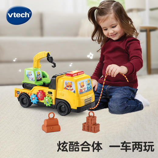 伟易达2合1双语装载车工程车车模玩具大吊车工程车 商品图4