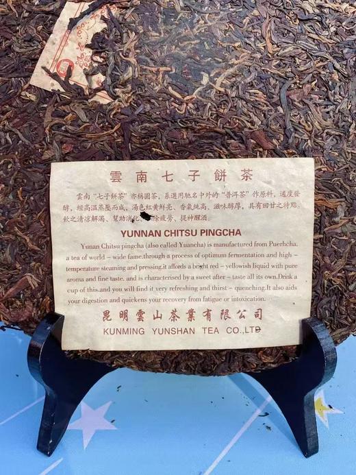 2三公斤大饼样品100克分享 商品图2