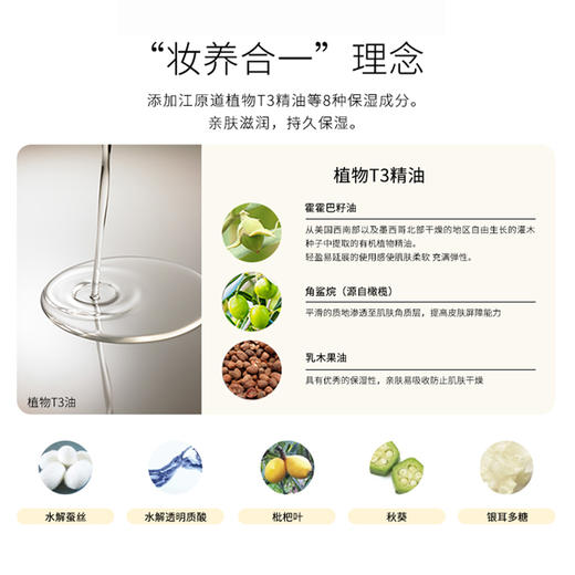 KohGenDo 江原道 防晒脸部散粉 10g 商品图4