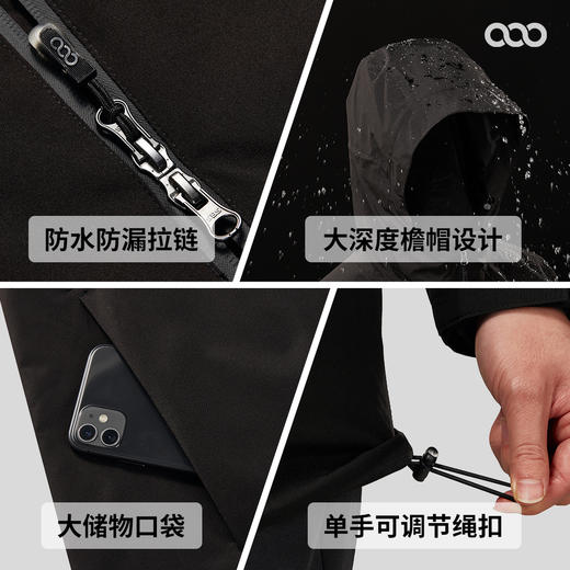 33000ft三合一户外冲锋衣男冬季防污防风外套保暖防寒内胆 商品图4