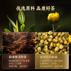 华祥苑 菊花普洱小金砖 普洱熟茶 杭白菊 茶叶 礼盒 180g 商品缩略图3