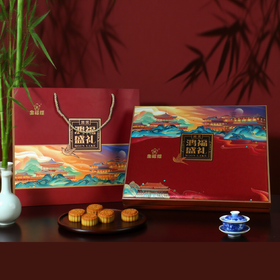 鸿福盛礼九个礼盒装【250g+125g*8个】