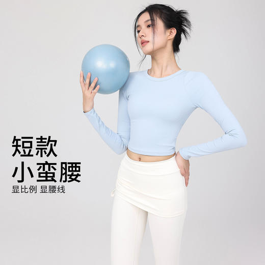 跃牌【禅语梵心】云感美背纽结镂空运动T恤女长袖带胸垫瑜珈服上衣WX5588 商品图1