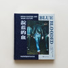 靛蓝的血：牛仔探寻者与牛仔文化 商品缩略图3