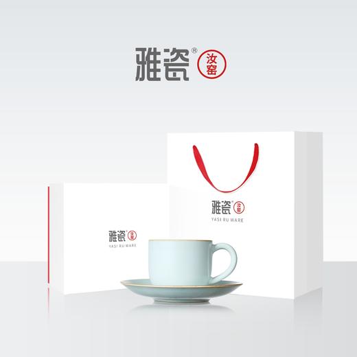 汝窑静好咖啡杯 商品图4