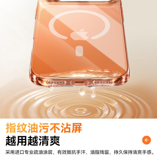 【拍2件58】倍思 水晶系列 轻薄磁吸保护壳 商品图4