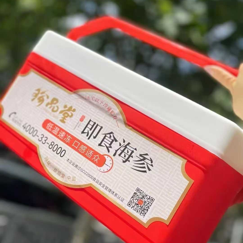 【滋补高定礼盒】干海参/即食海参任君选择，经过高汤鲜炖，真材实料，营养搭配。海参饱满丰腴，黑亮的表皮在鲍汁的润泽下闪耀着诱人的光泽，那细腻的肉质仿佛在诉说着大海的馈赠