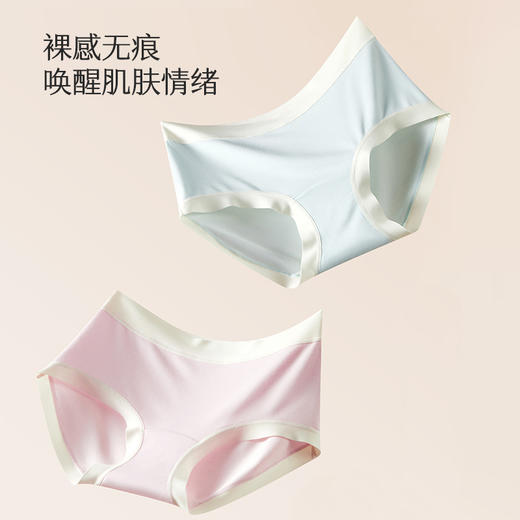 【49.9元5条】轻存10A抑菌莫代尔亲肤女士内裤 商品图1