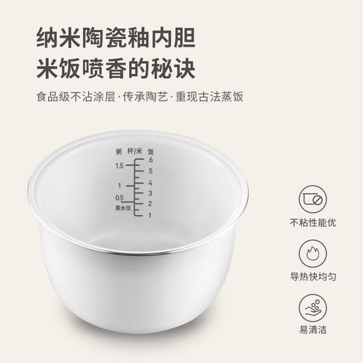 【低糖本味 粒粒皆甜 】倾厨迷你低糖饭煲3L 双感温探头 不粘内胆 触控面板 24h预约 可精煮或低糖 纳米陶瓷釉内胆 汤粥防溢出 底部隐藏把手 商品图4