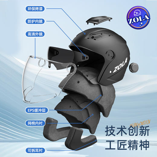 【新国标3C认证电动车头盔】防雾保暖冬季电瓶车韩机车骑行双镜 商品图1