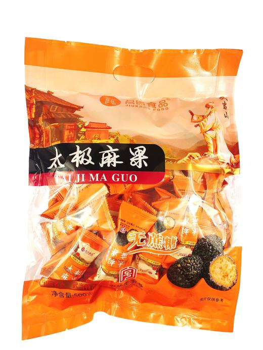 久康太极麻果(无蔗糖）500g/袋（保质期到2026年2月5日，介意勿拍） 商品图0