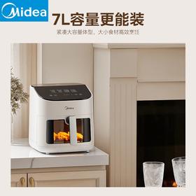 美的空气炸锅家用7升实用大容量 2025新款 2000W上下双热源不用翻面 透明可视大窗 7层加厚金属内胆 7L 【KZC7002】
