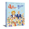 阿甲签名版《图画书小史》《邋遢老师和整洁老师》 商品缩略图2