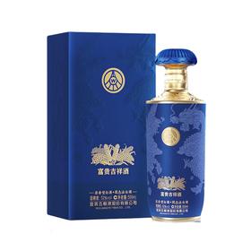 五粮液 富贵吉祥 蓝装 52度 浓香型白酒（单瓶装）