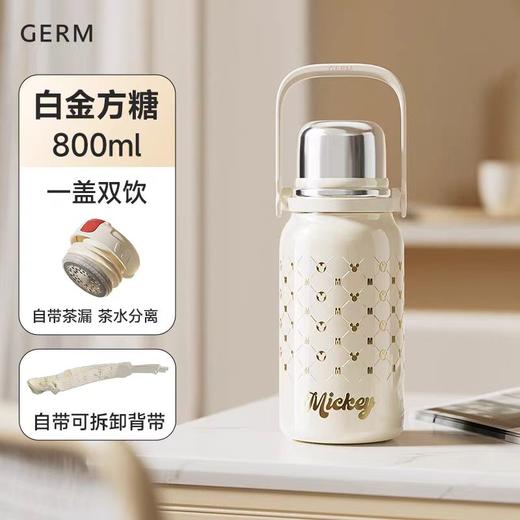 GERM格沵迪士尼悦动保温杯800ml（两种颜色） 商品图2